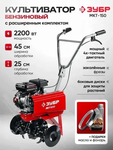 Культиватор бензиновый, мотокультиватор для огорода и дачи
