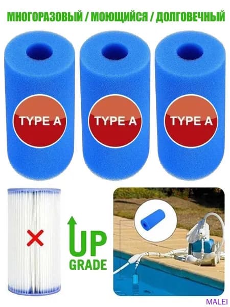 Губка-пенопластовый Фильтр для Type A,2 штук