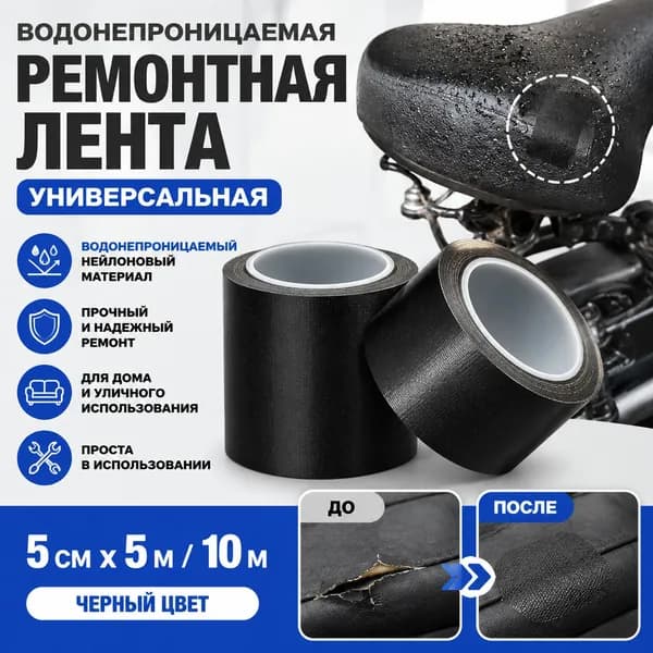 Адгезив