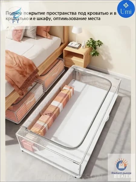 Запчасти для кровати ,60см