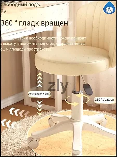 Комплект стульев, 1 шт.
