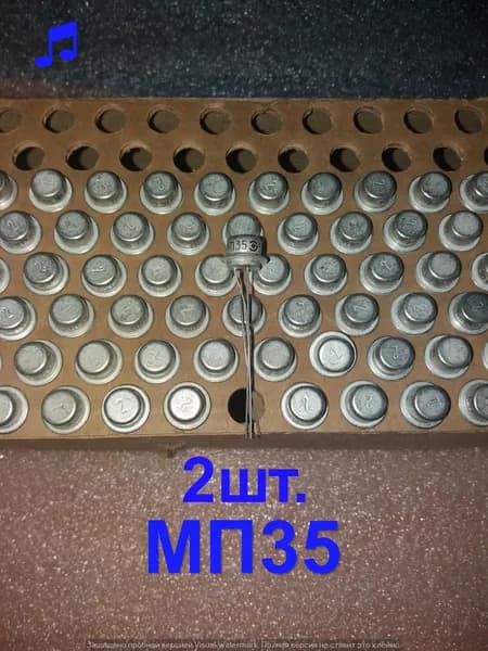 МП35 транзистор