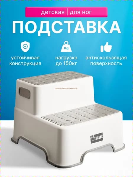 Детский стул,31х33х23см