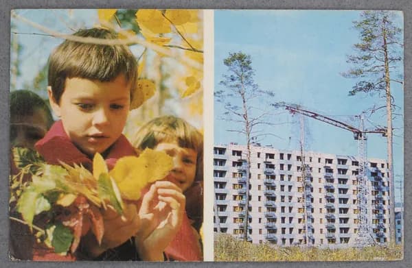 Открытка "Молодость Братска" Чистая 1974 г. СССР. Фото Ю. Капитанова