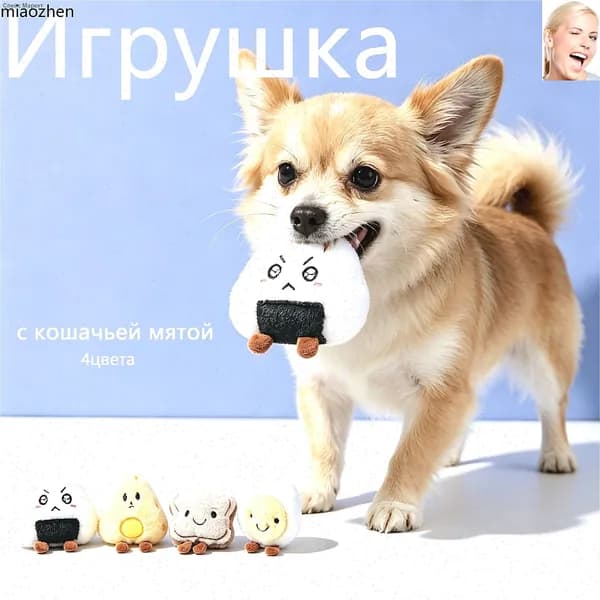 Плюшевая игрушка с кошачьей мятой для котят и взрослых кошек, интеллектуальная игрушка для самостоятельных игр