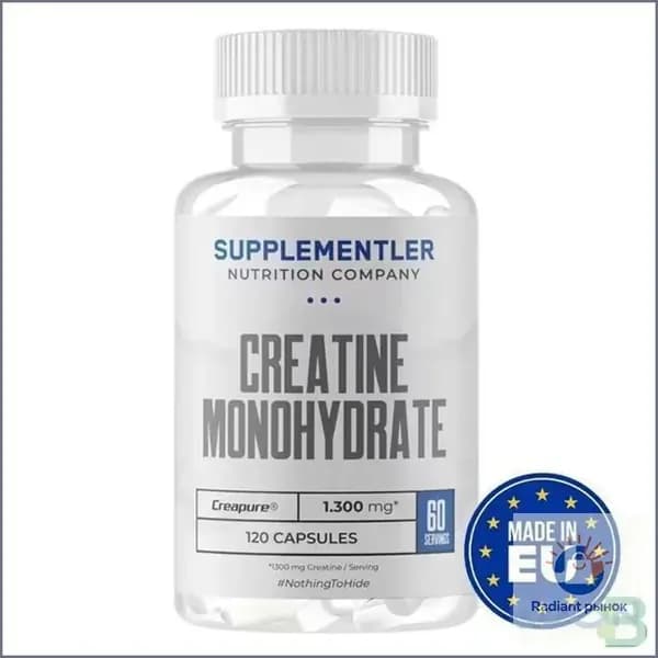 Creatine monohydrate (Creapure) 120 капсула