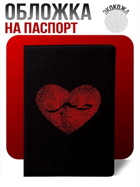 Обложка на паспорт с принтом Ислам эстетика
