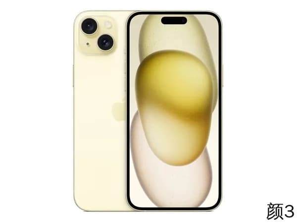 Муляж iPhone 15 Plus Yellow Titanium / Макет-копия смартфона Айфон 15 Плюс жёлтый титан / Образец для витрины iPhone 15 Plus жёлтый титан