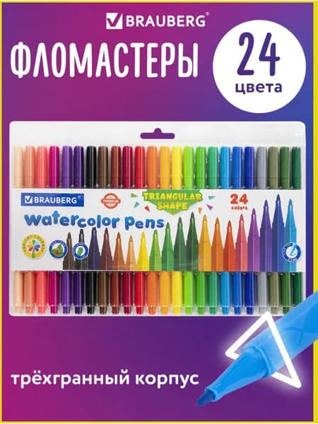 Фломастеры трехгранные 24 цвета, вентилируемый колпачок, Brauberg Premium, ПВХ-упаковка