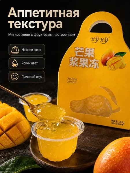 Практичная упаковка с ручкой, удобно брать с собой на прогулку, в школу или в гости