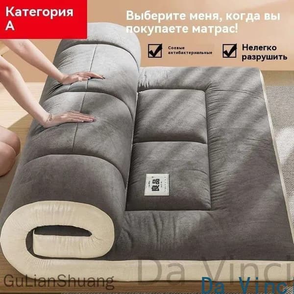 Матрас, Беспружинный, 90х200 см