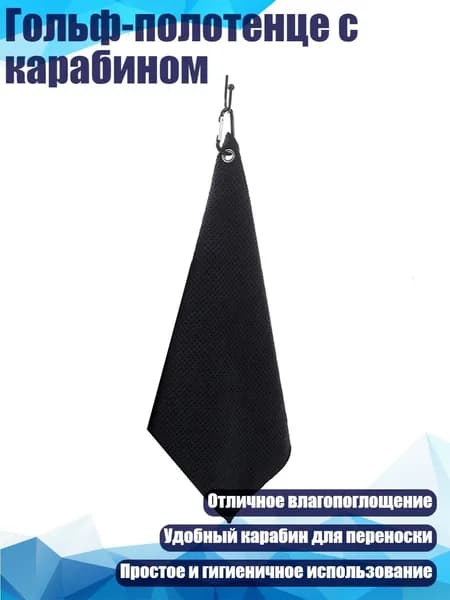 Лунка для гольфа