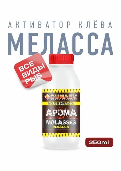 Дунаев Арома Меласса 250мл