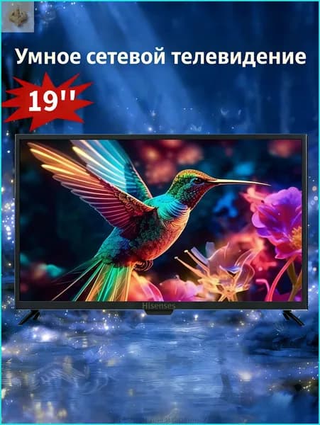 Телевизор 19″ 4K UHD