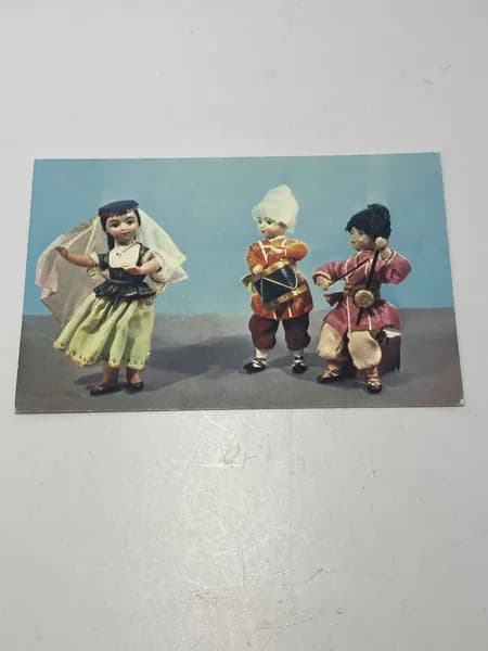 Открытка 1967 г. Праздник. Куклы в азербайджанских национальных костюмах.