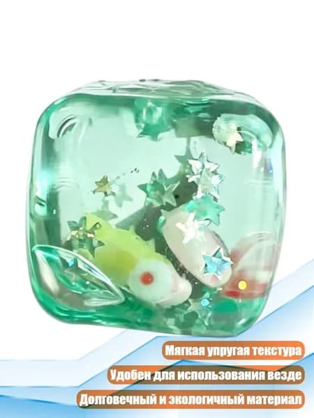 Ледяной блок-игрушка Звезда , - 3