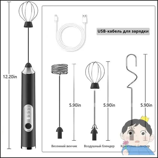 Капучинатор,Зарядка через USB , вспениватель молока, мини-миксер, венчик для матча и кофе, взбиватель молока ,