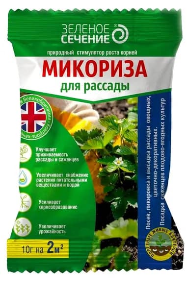 Микориза для рассады 10 г, БиоТехнологии. Приживаемость; корнеобразование; натуральный состав.