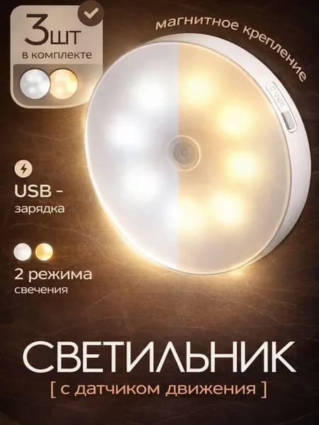 Потолочный светильник, Без цоколя
