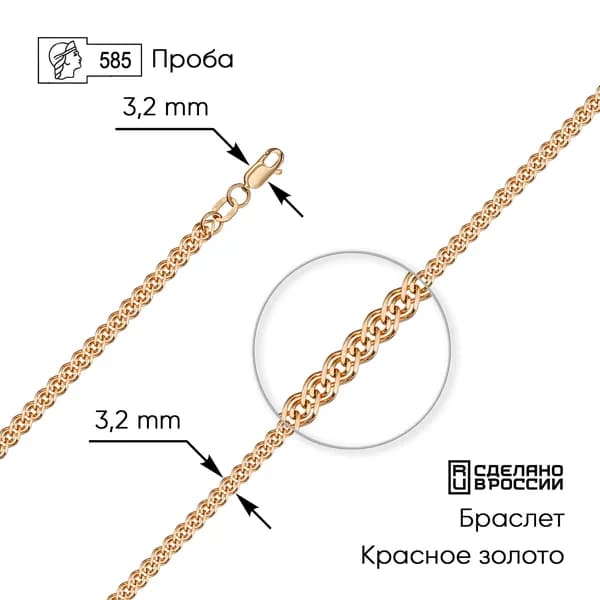 ВИКИ Браслет Золото красное 585 пробы, плетение Нонна