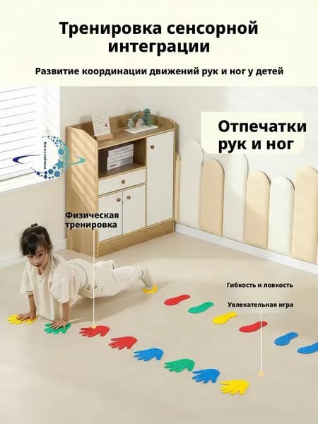 Набор сенсорных массажных ковриков для детей (4 пары 8 предметов), цвета в случайном порядке.