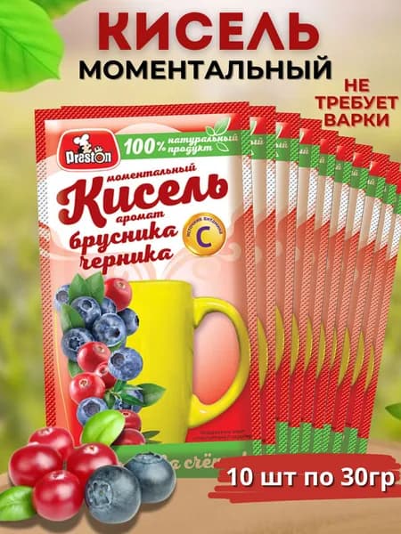 Кисель моментальный брусника, черника, 10 шт Preston