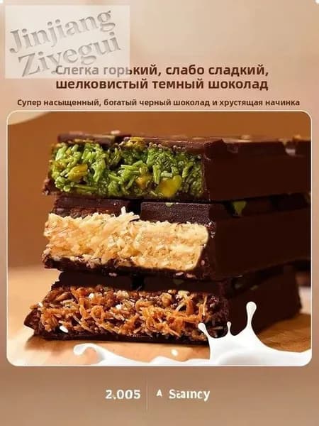 Дубайский шоколад с разными начинками 3 вкуса: фисташковый, ореховый пастой, кокосовый 3 плитки по 40 г (всего 120 г) Восточное лакомство