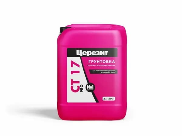 Грунтовка Церезит СТ 17 Pro, 5 литров
