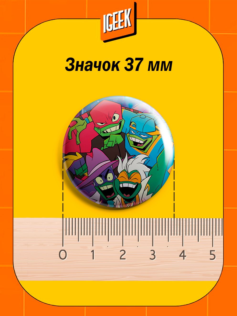 Значки Черепашки Ниндзя