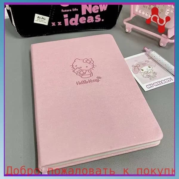 Тетрадь A5, 1 шт., листов: 80