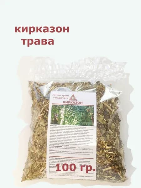 Кирказон трава