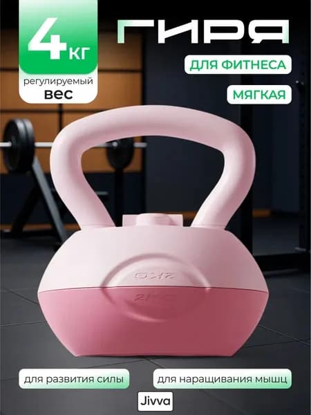 SPORT FIT гиря Заливная