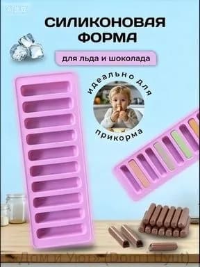 Форма для выпечки, 1 шт