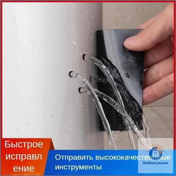 Эксклюзивная самоклеящаяся лента для герметизации протечек на трубах ПВХ в условиях кухни и ванной комнаты демонстрирует повышенную прочность