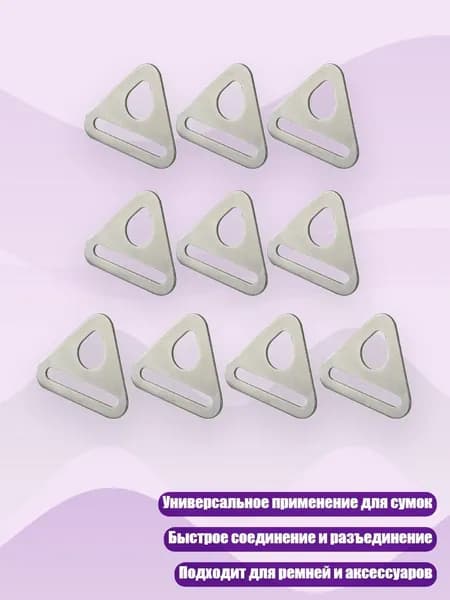 Металлический утолщённый ремень для сумки с D-кольцом, 25mm