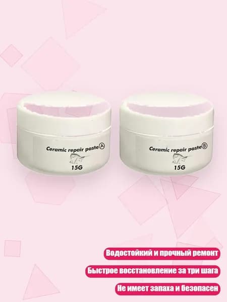 Разбавитель/ 70 г.