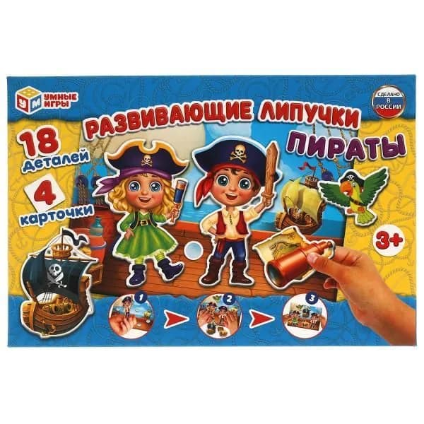 Игра с липучками развивающая (в коробке). Пираты.
