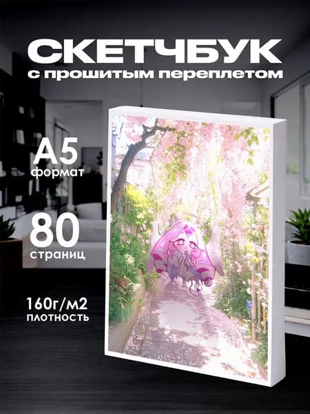 Скетчбук Куки Ран Cookie Run