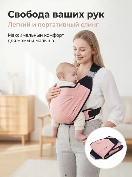 Слинг-переноска для детей, эргономичный рюкзак-кенгуру для новорожденных до 20 кг, от 0 до 4 лет