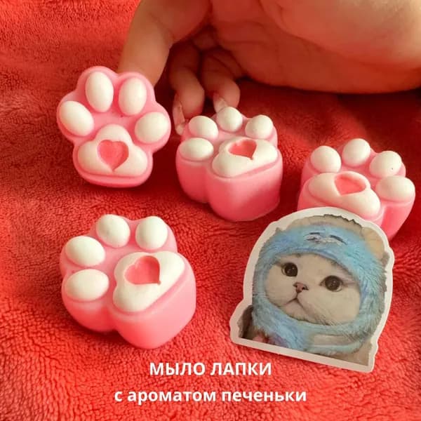 Рофлянчики Твердое мыло