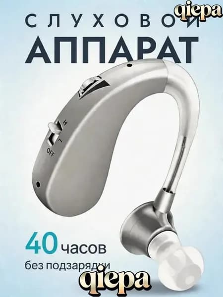 Слуховой аппарат для пожилых, слуховой аппарат с кабелем Type-C для зарядки, аккумуляторный