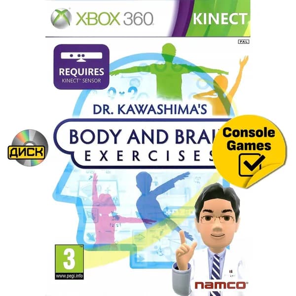Игра  (XBox 360