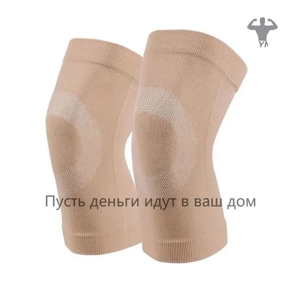 Наколенники для гимнастики, размер: 8 (M)