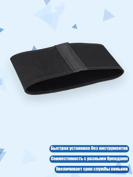 Аксессуары, запчасти для серфинга