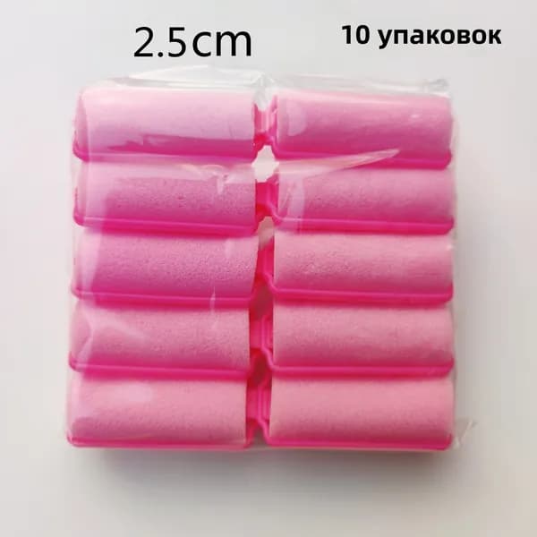 Бигуди