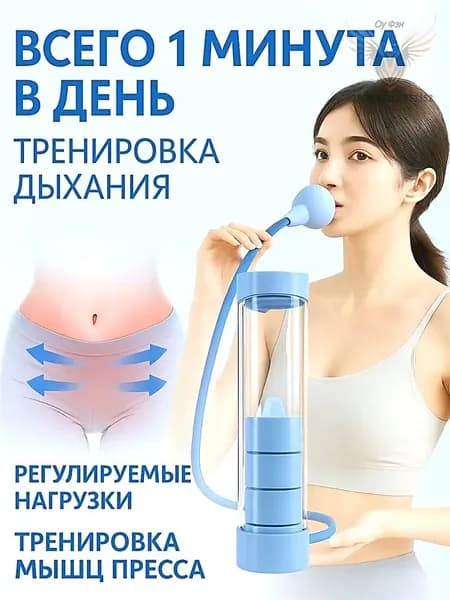 Гантели, 1 шт.