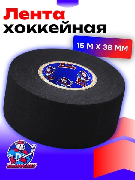 Хоккейная лента