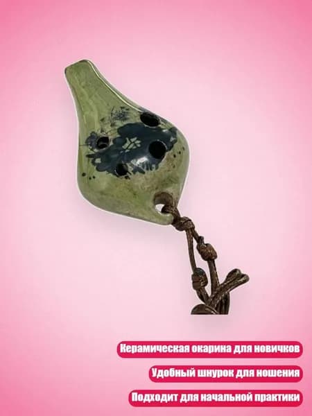 Студенческая керамическая окарина с расположением 6 отверстий для практики музыки, - 1