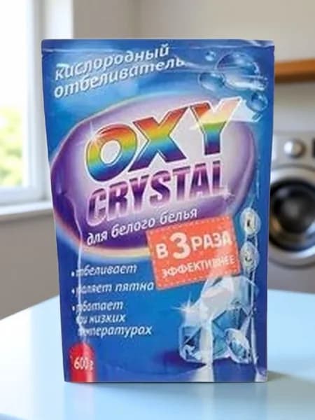 Кислородный отбеливатель OXY для белого белья 600 гр