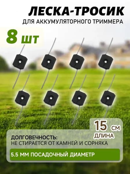 Enkafer Нож для садового инструмента